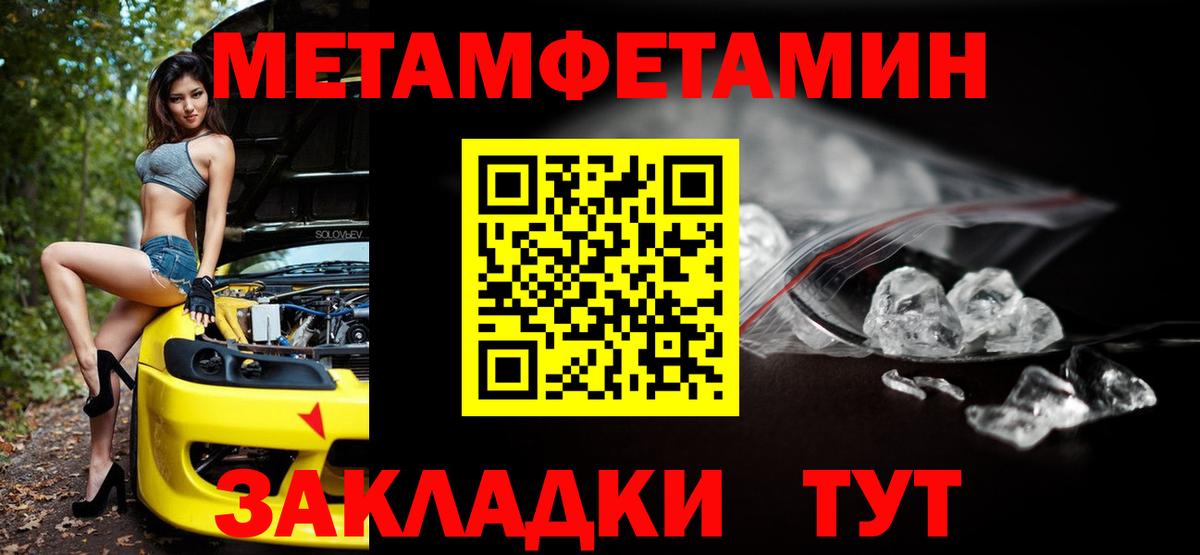 Амфетамин Premium Москва
