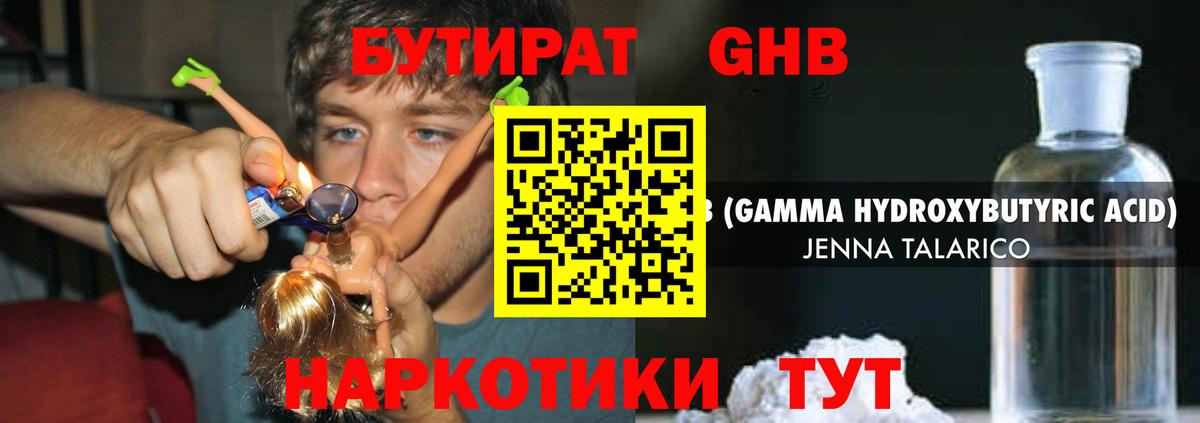 БУТИРАТ буратино  Вход с VPN  БУТИРАТ  Москва 