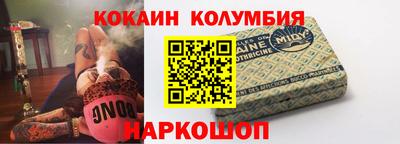 спайс Туймазы