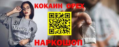 скорость Усть-Илимск