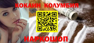 бутират Уссурийск