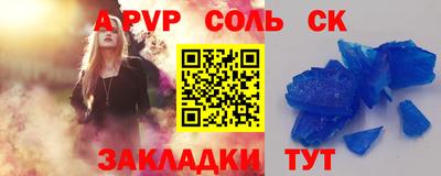 бутират Уссурийск