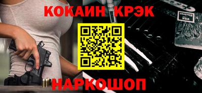 спайс Туймазы