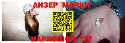 бутират Уссурийск