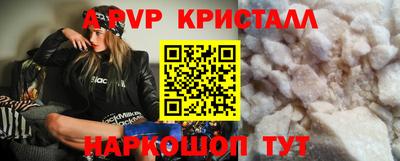 бутират Уссурийск