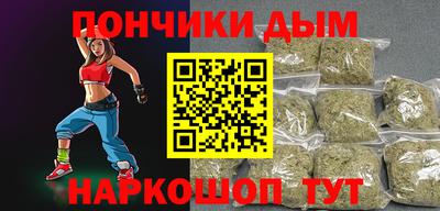 бутират Уссурийск