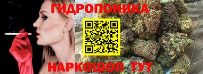 бутират Уссурийск