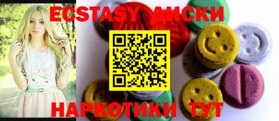 бутират Уссурийск