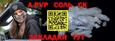гашиш Тулун