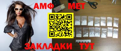 прущие грибы Тула
