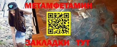 бутират Уссурийск