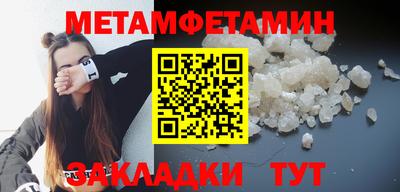 бутират Уссурийск