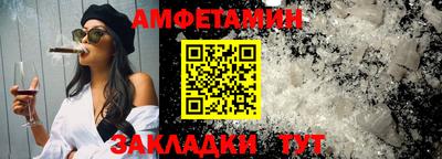 прущие грибы Тула