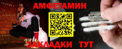 бутират Уссурийск