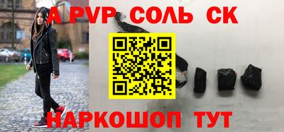 бутират Уссурийск