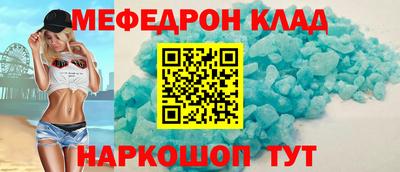 спайс Туймазы