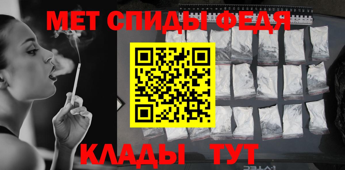 МЕТАМФЕТАМИН Methamphetamine  Вход с VPN  Москва  МЕТАМФЕТАМИН Methamphetamine 