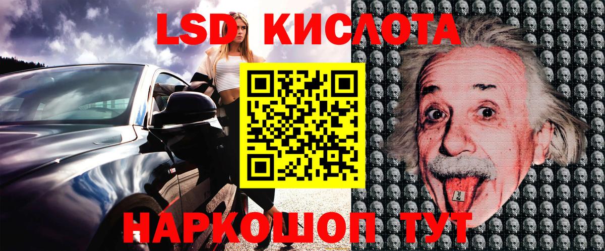 Марки 25I-NBOMe 1,8мг  Вход с VPN  Наркотические марки  Москва 