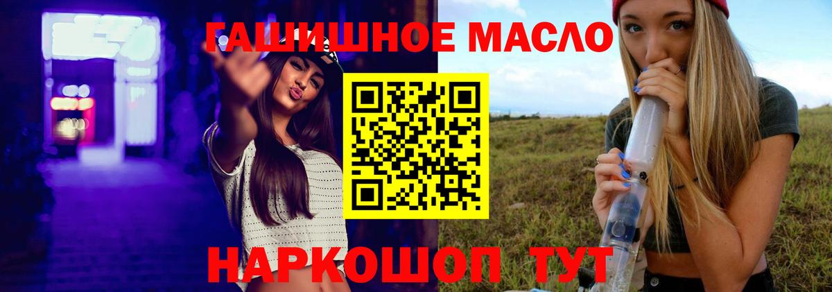 ТГК вейп с тгк Москва